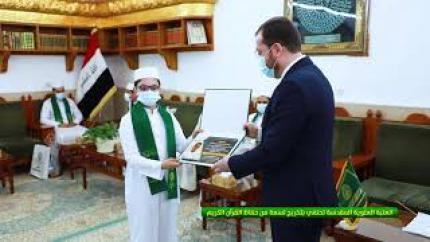 العتبة العلوية المقدسة تحتفي بتخرج تسعة من حفاظ القرآن الكريم