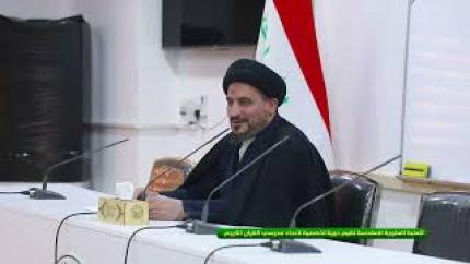 العتبة العلوية المقدسة تقيم دورة تخصصية لاعداد مدرسي القرآن الكريم