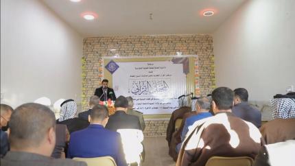 العتبة العلوية المقدسة تفتتح داراً للقرآن الكريم في محافظة الديوانية