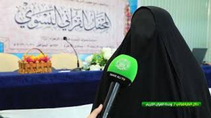 العتبة العلوية المقدسة تقيم محفلاً قرآنيا نسويا في كلية التربية للبنات