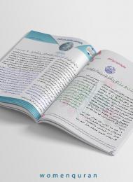 العدد 10