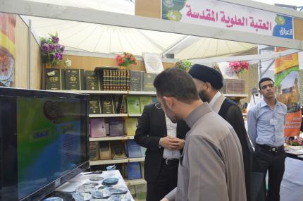 إصدارات المكتبة القرآنية التخصصية ضمن جناح العتبة العلوية المقدسة في معرض الكتاب الدولي السادس