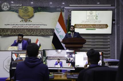 بمشاركة دولية واسعة … اختتام المؤتمر القرآني الدولي 