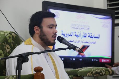 المسابقة القرآنية الدورية لطلبة دار القرآن الكريم