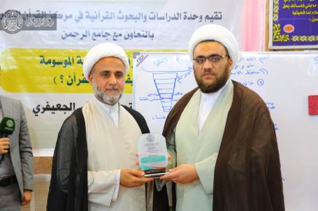 الندوة القرآنية الحوارية الموسومة (كيف نتدبر القرآن؟) | 2019