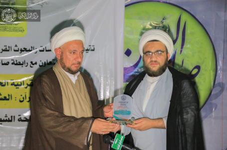 الندوة القرآنية الحوارية الموسومة (الاسرة في القرآن: العشرة بالمعروف انموذجا) | 2019