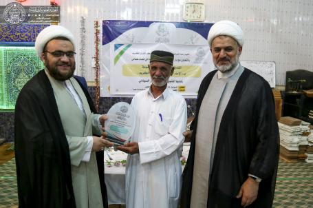 الندوة القرآنية الحوارية الموسومة (الامام المهدي (عج) في القرآن الكريم) | 2019