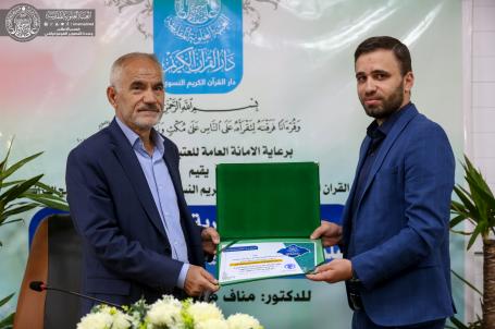 الندوة القرآنية الحوارية الموسومة (علم الأصوات اللغوية وأثره في علم التجويد) | 2019