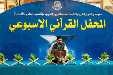 المحافل القرآنية الاسبوعية | 2016