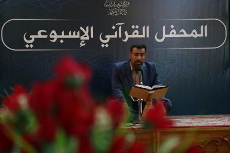 المحافل القرآنية الاسبوعية | 2018