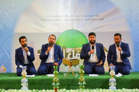 المحافل القرآنية للمناسبات الدينية | 2017