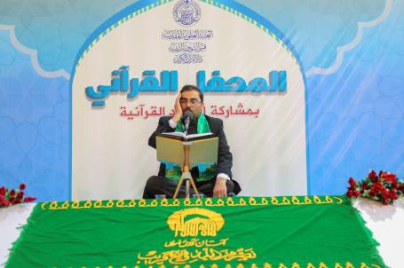 المحفل القرآني باستضافة الوفد الايراني | 2017