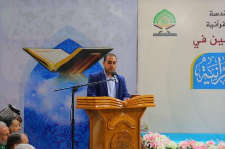 المحفل القرآني لتكريم العاملين في مشروع الاستراحة القرآنية | 2019