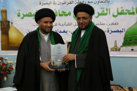 المحافل القرآنية الخارجية | 2016