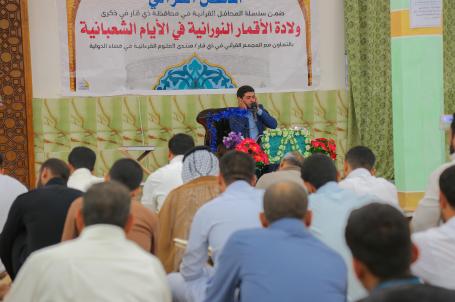 المحافل القرآنية الخارجية | 2017