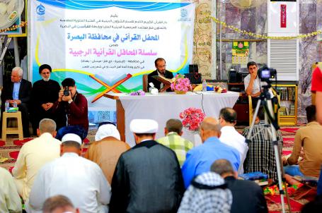 المحافل القرآنية الخارجية | 2018
