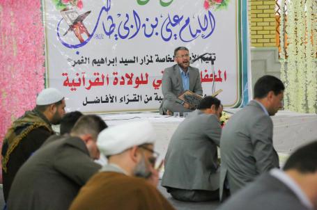 المحافل القرآنية الخارجية | 2019
