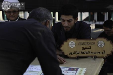  مشروع تعليم القراءة الصحيحة لسورة الفاتحة المباركة | 2019