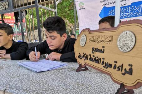  مشروع تعليم القراءة الصحيحة لسورة الفاتحة المباركة | 2019