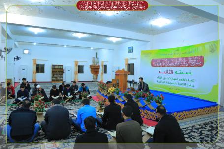 مشروع الرعاية العلوية للقراءة العراقية | 2019