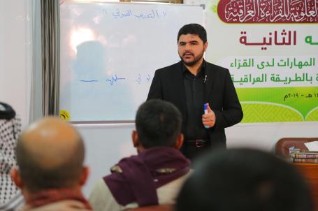مشروع الرعاية العلوية للقراءة العراقية | 2019