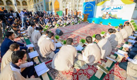 المحفل القرآني باستضافة وفد من ايران والعتبة العباسية المقدسة | 2017