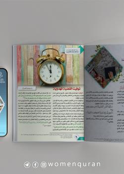 العدد 3