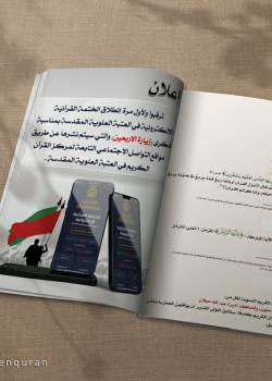 العدد 4