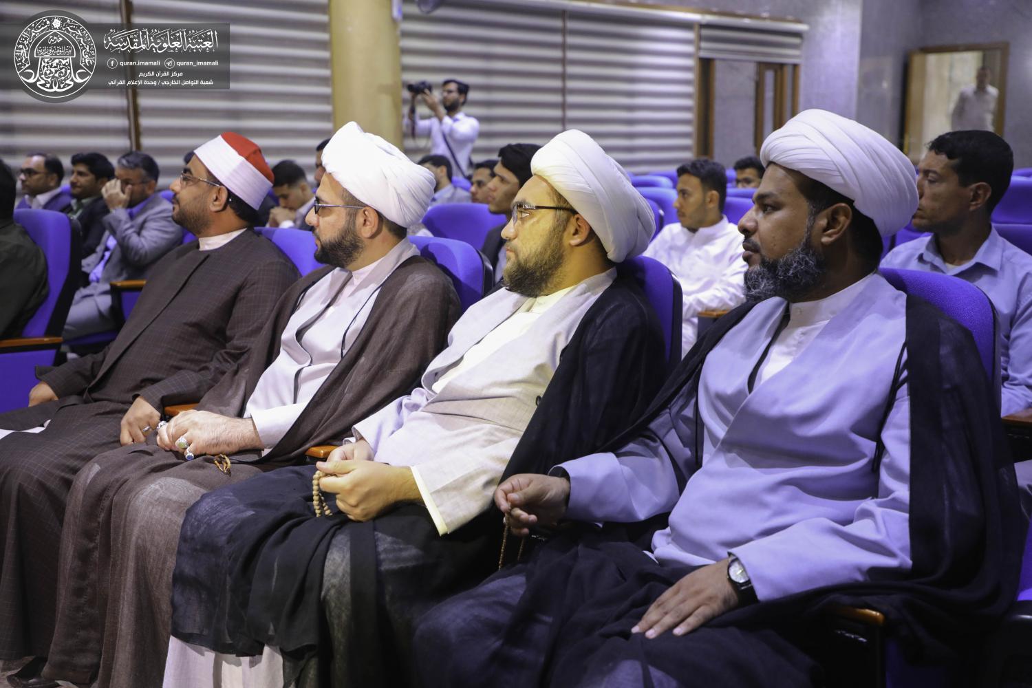 الندوة القرآنية الحوارية الموسومة (القراءات القرآنية واثرها في الدلالة) | 2019