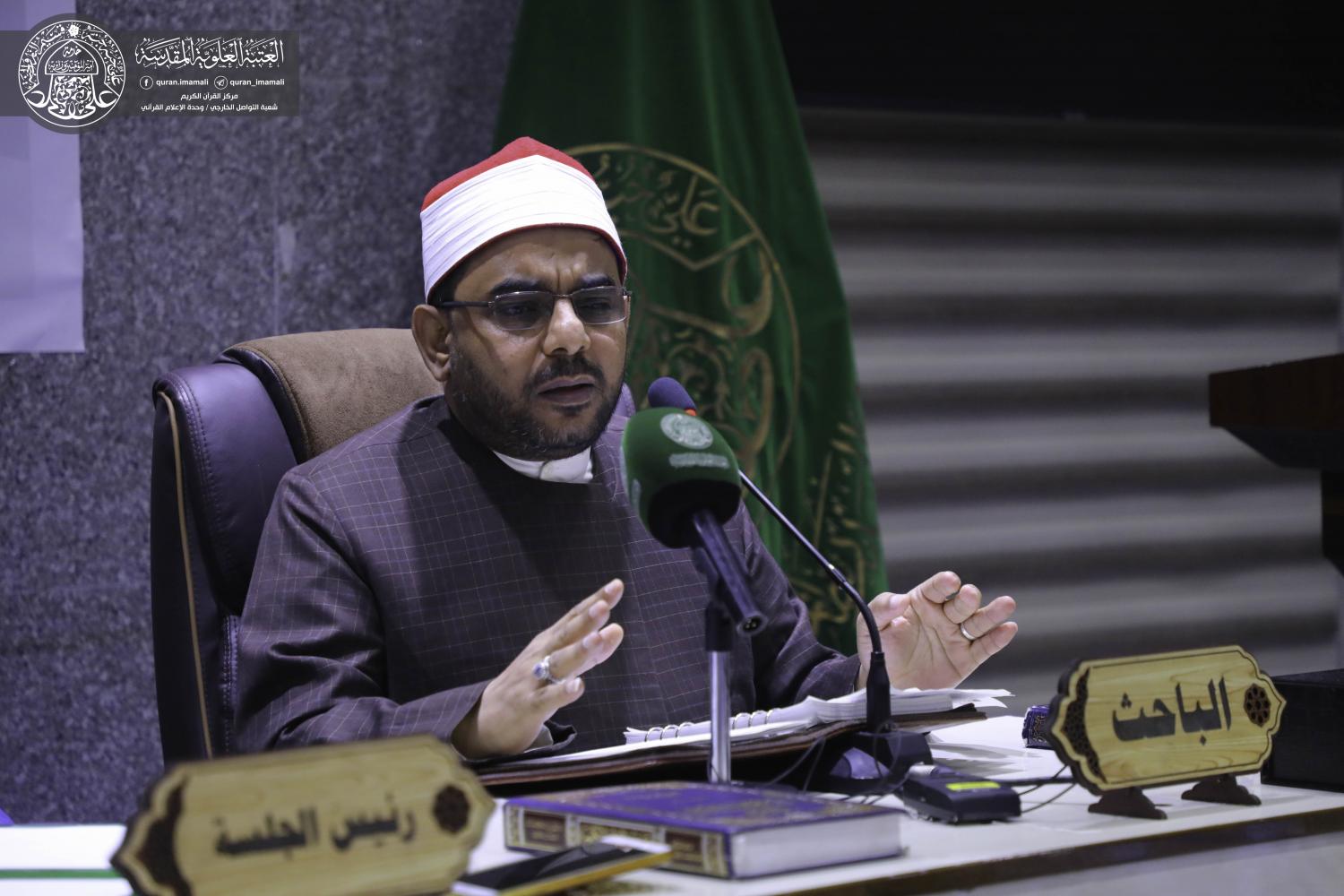الندوة القرآنية الحوارية الموسومة (القراءات القرآنية واثرها في الدلالة) | 2019