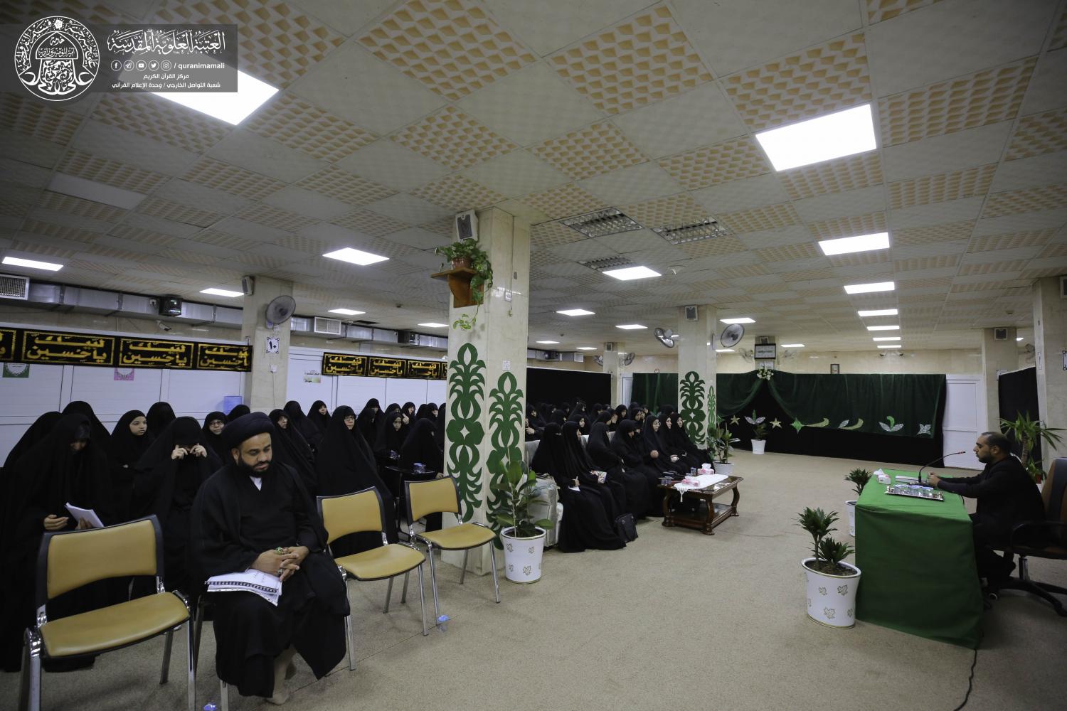 الندوة القرآنية الحوارية الموسومة ( الاثر القرآني في نهج البلاغة) | 2019