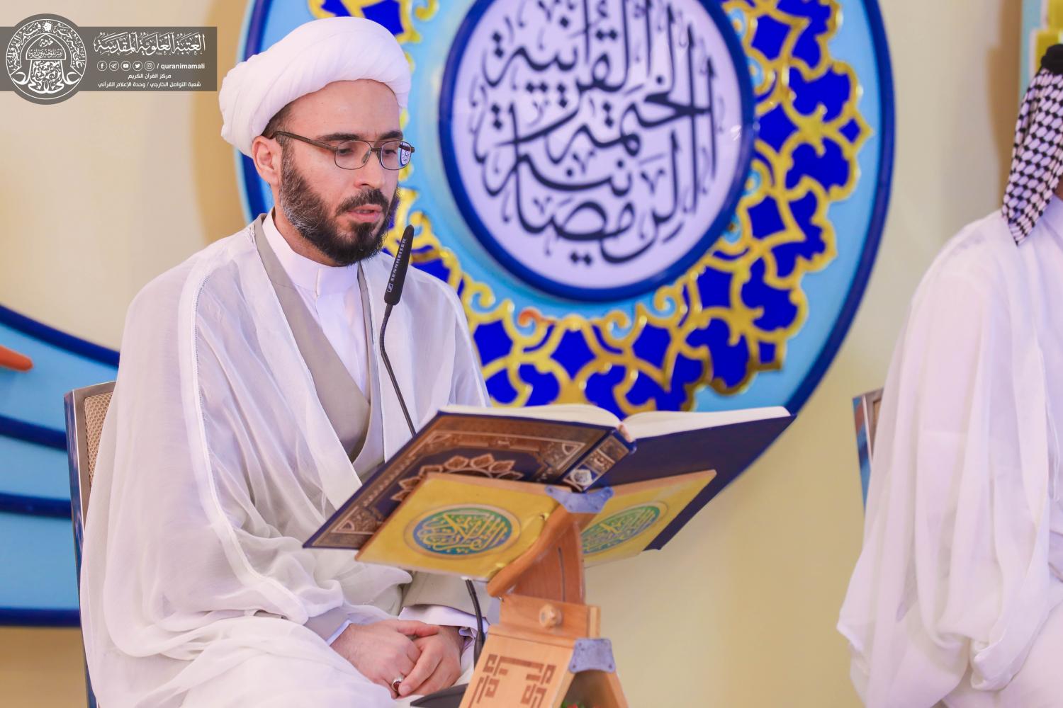 الختمة القرآنية بعد صلاة الظهر | 2020