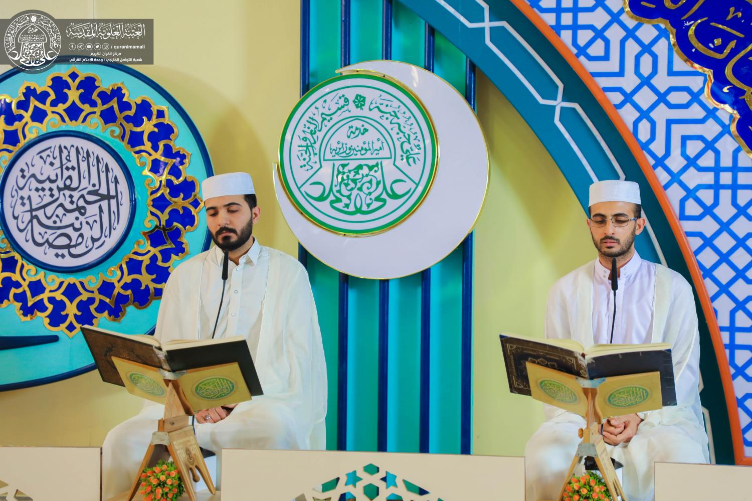 الختمة القرآنية بعد صلاة الظهر | 2020