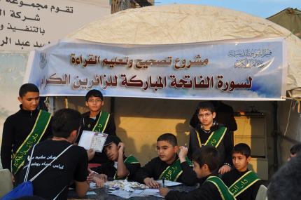 طلاب دار القرآن الكريم يشاركون الكوادر التعليمية في مشروع تصحيح القرآءة لسورة الفاتحة المباركة للزائرين