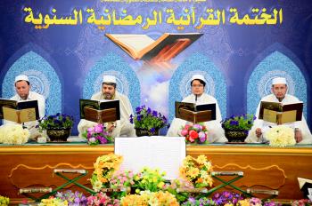 دار القرآن الكريم تنهي إستعداداتها لإطلاق برنامجها القرآني خلال شهر رمضان المبارك