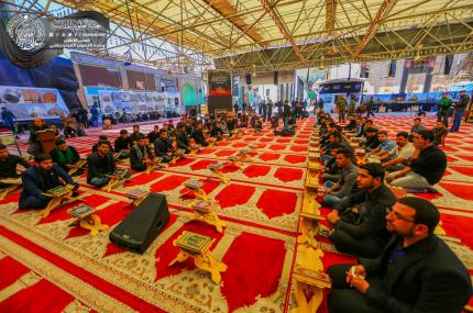 دار القران الكريم في العتبة العلوية المقدسة تقيم أول محفل قرآني طلابي في صحن الإمامين العسكريين