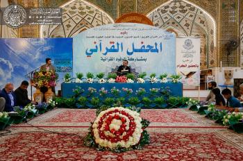 دار القران الكريم تستضيف نخبة من قرآء منطقة أروند الإيرانية في محفلٍ قرآني