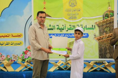 المسابقة القرآنية الشهرية لطلبة دار القرآن الكريم