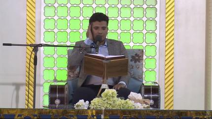 القارئ حسين علي القاسمي || المحفل القرآني الرمضاني || العتبة العلوية المقدسة 1439هـ