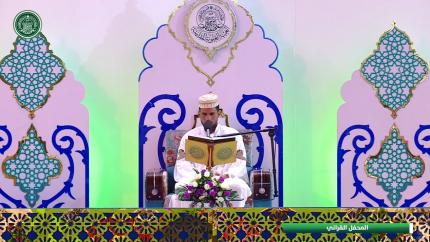 القارئ محمد زليف || المحفل القرآني الرمضاني || العتبة العلوية المقدسة 1440هـ