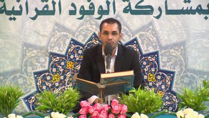 مشاركة الحافظ شجاع زويدات في المحفل القرآني|| العتبة العلوية المقدسة