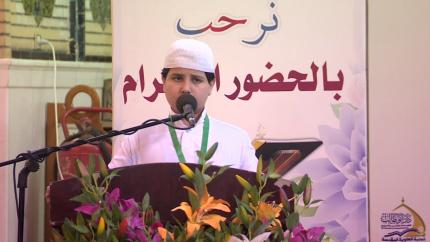 القارئ هاشم عباس || تواشيح بحق امير المؤمنين (ع) || المحفل القرآني باستضافة مشروع اميرالقراء