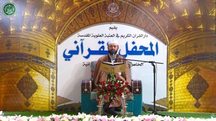 القارئ سعيد طوسي || المحفل القرآني الخاص باستضافة الوفود القرآنية