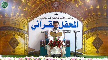 المنشد حسن خانجي || المحفل القرآني الخاص باستضافة الوفود القرآنية