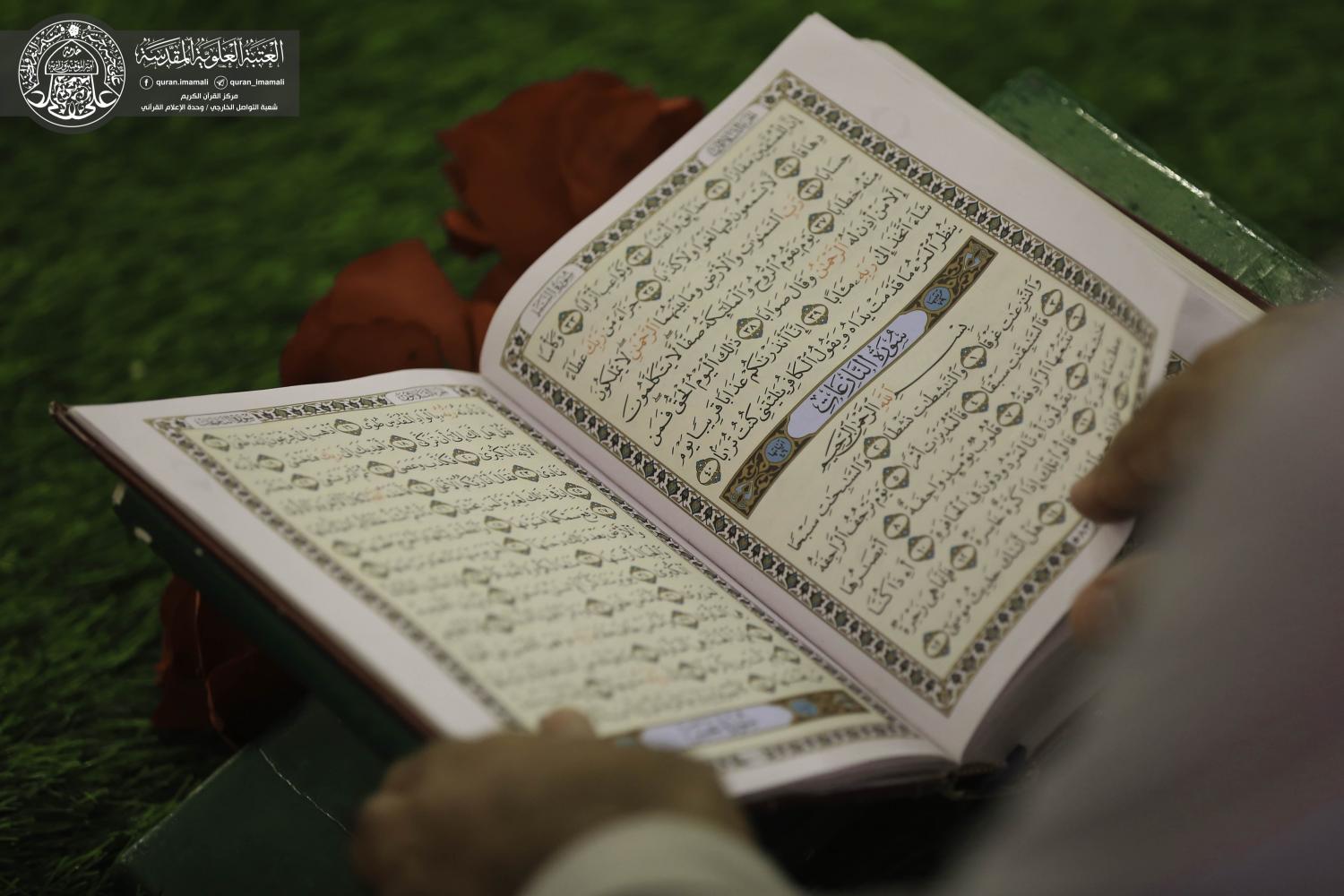 المحافل القرآنية للمناسبات الدينية | 2019