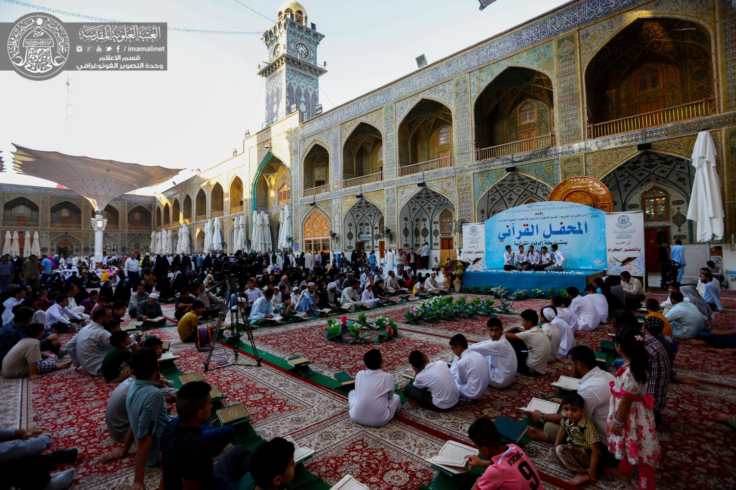 المحفل القرآني باستضافة مركز الرسول الاعظم (ص) من البصرة | 2016
