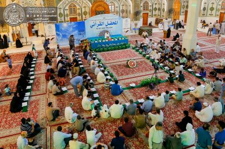 المحفل القرآني باستضافة مؤسسة أورند الايرانية | 2016