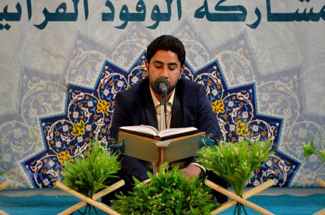 المحفل القرآني باستضافة المؤسسة القرآنية العراقية من حي العامل | 2016