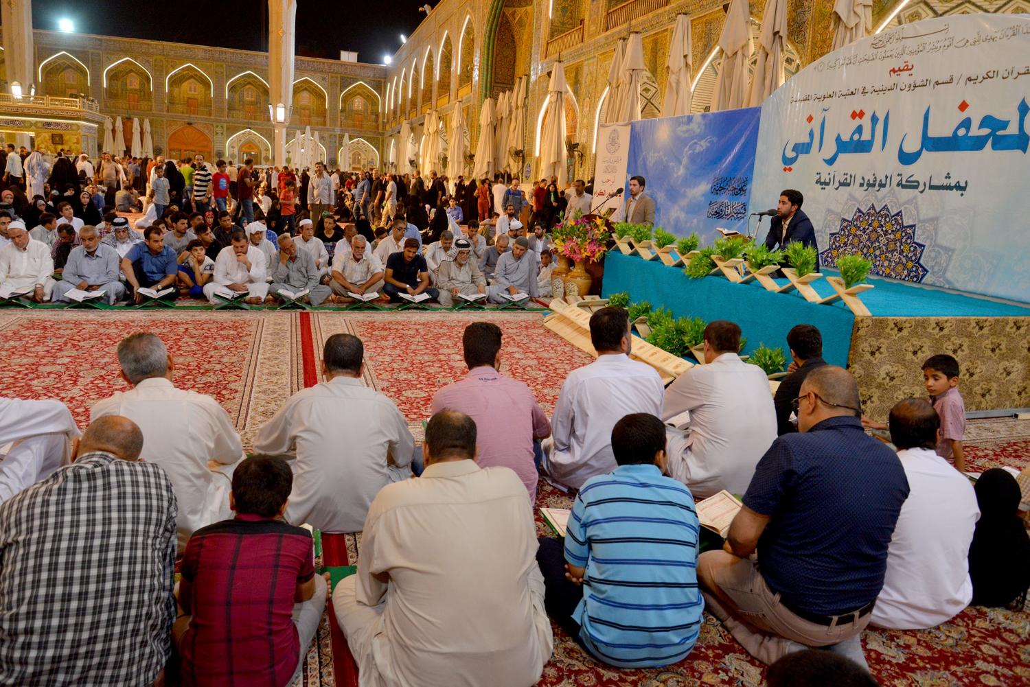 المحفل القرآني باستضافة المؤسسة القرآنية العراقية من حي العامل | 2016