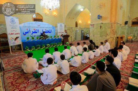 المحفل القرآني باستضافة وفد مجمع القرآني الكريم من محافظة البصرة | 2016